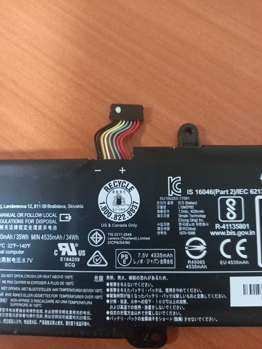 Аккумулятор  для ноутбука