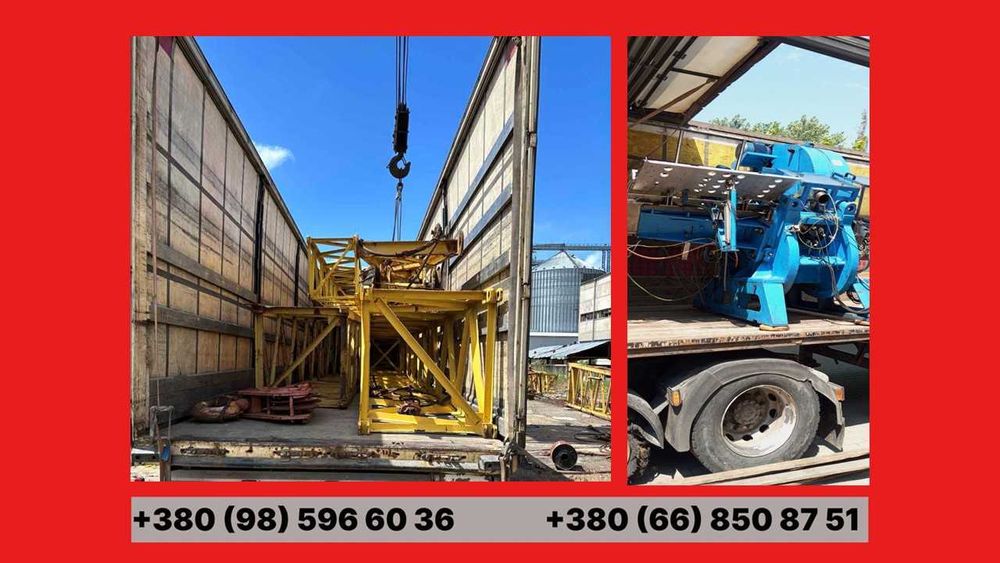 Доставка Перевезення Груз Обладнання Вантаж Під ключ ПДВ/Без ПДВ