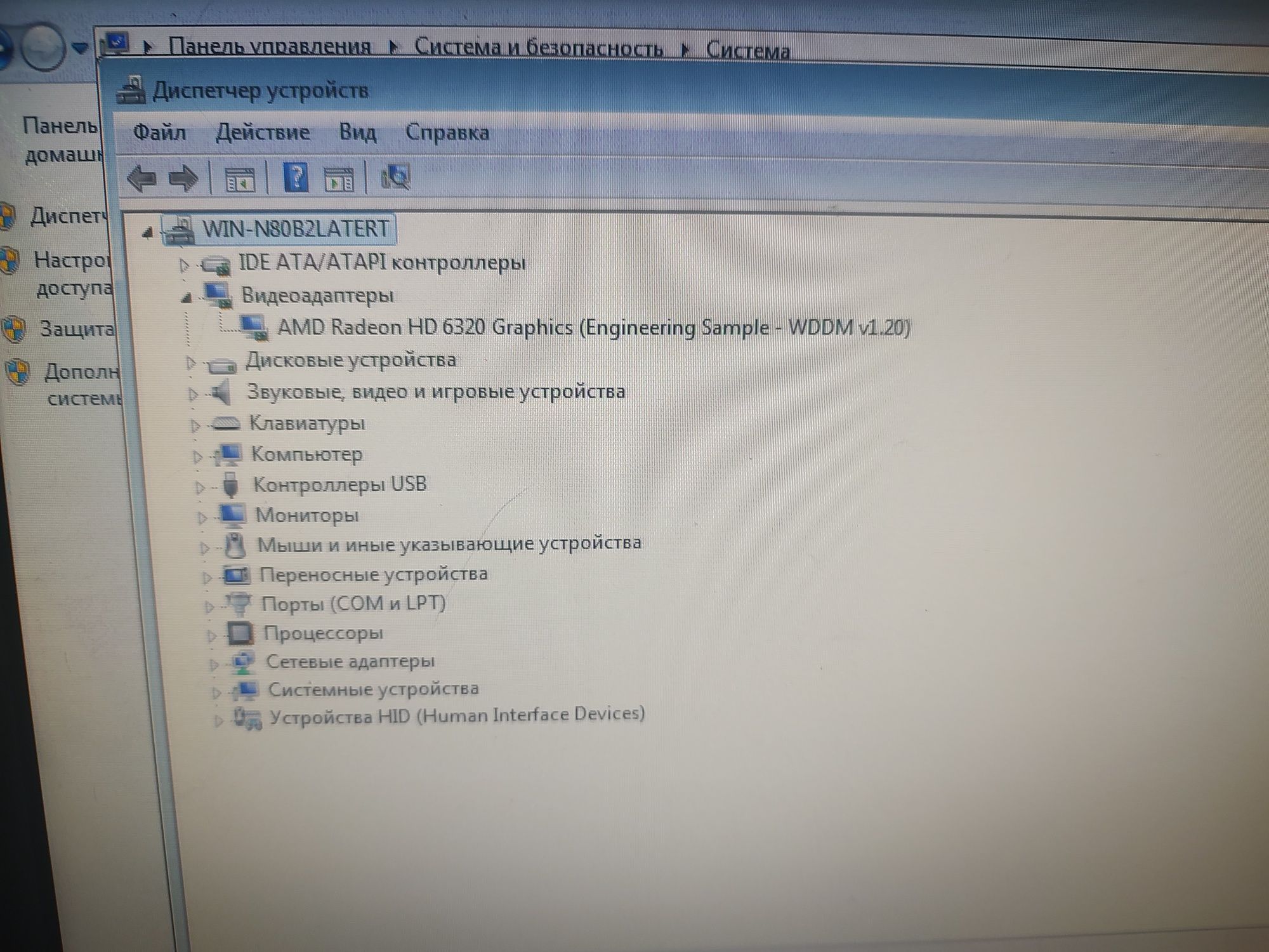 Неттоп ASUS EeeBox PC