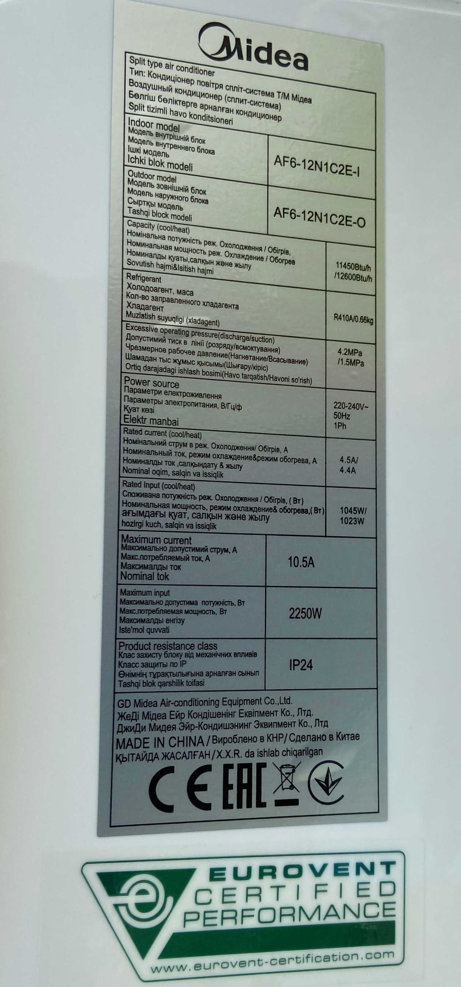 Кондиционер НОВЫЙ инверторный Midea 12 до 40 м2 монтаж сервис