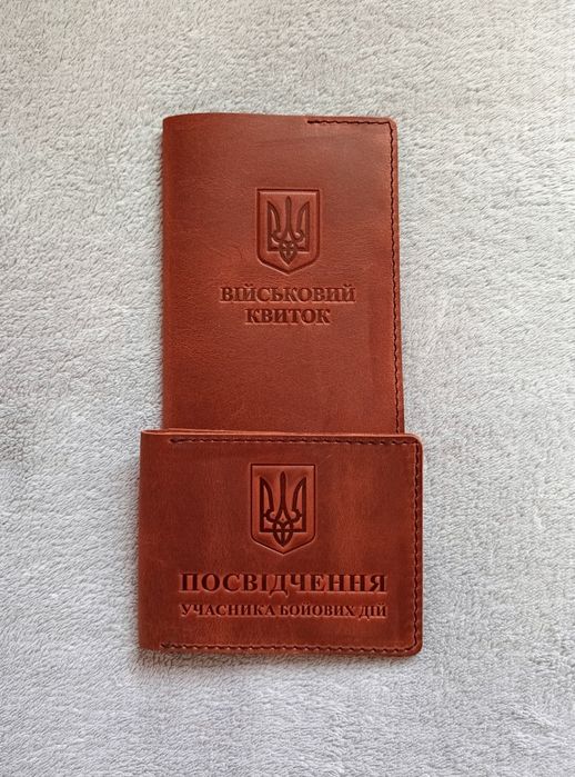 Обкладинка на військовий квиток УБД обложка на военные билет УБД