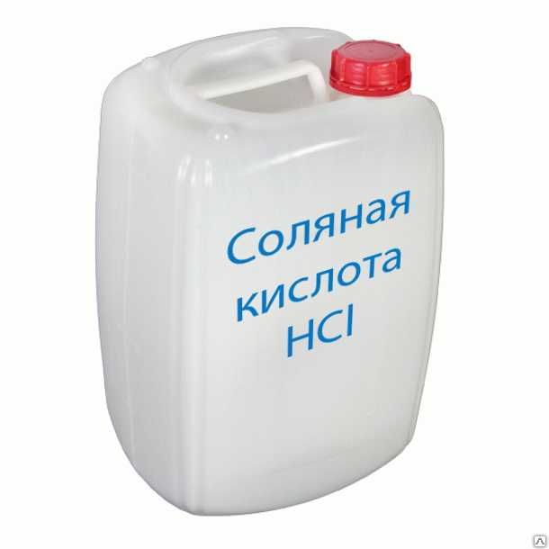 Кислота соляная - раствор 14% (300 грн 5 л)