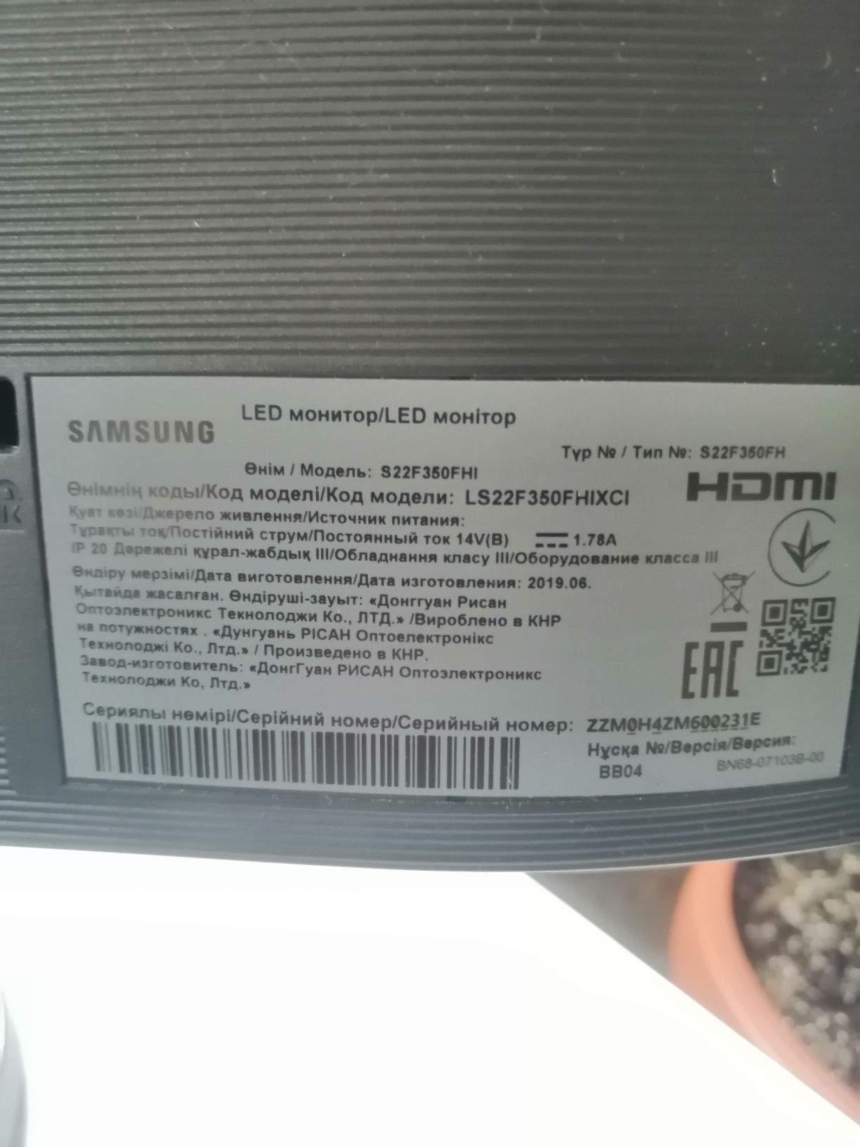 Монітор SAMSUNG 21.5" LS22F350FHIXCI