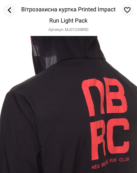 New Balance RC костюм для тренувань роз.L-Xl