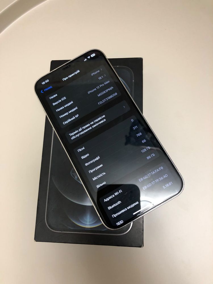 iphone 12 pro max