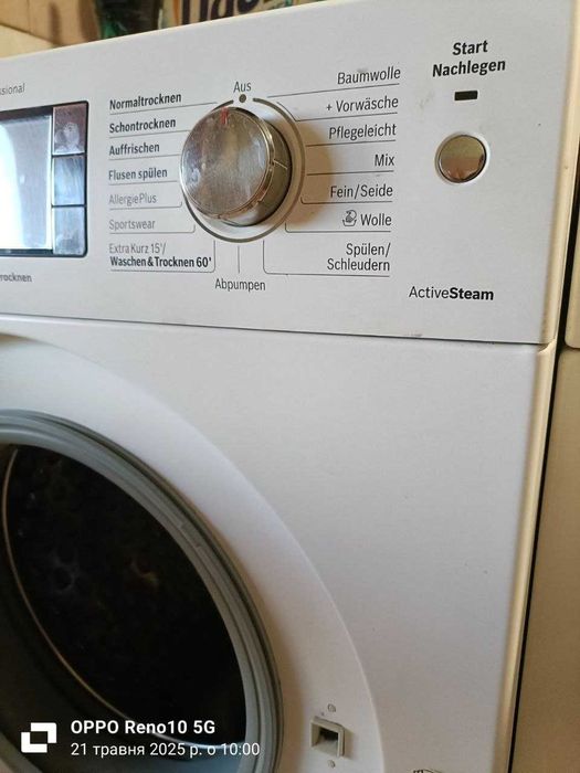 Пральна машина Bosch serie 6| Wash&Dry