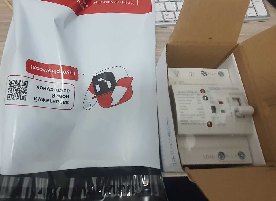 Автомат вводу резерву АВР Tomzn TOQ6-63/2 63A однофазний