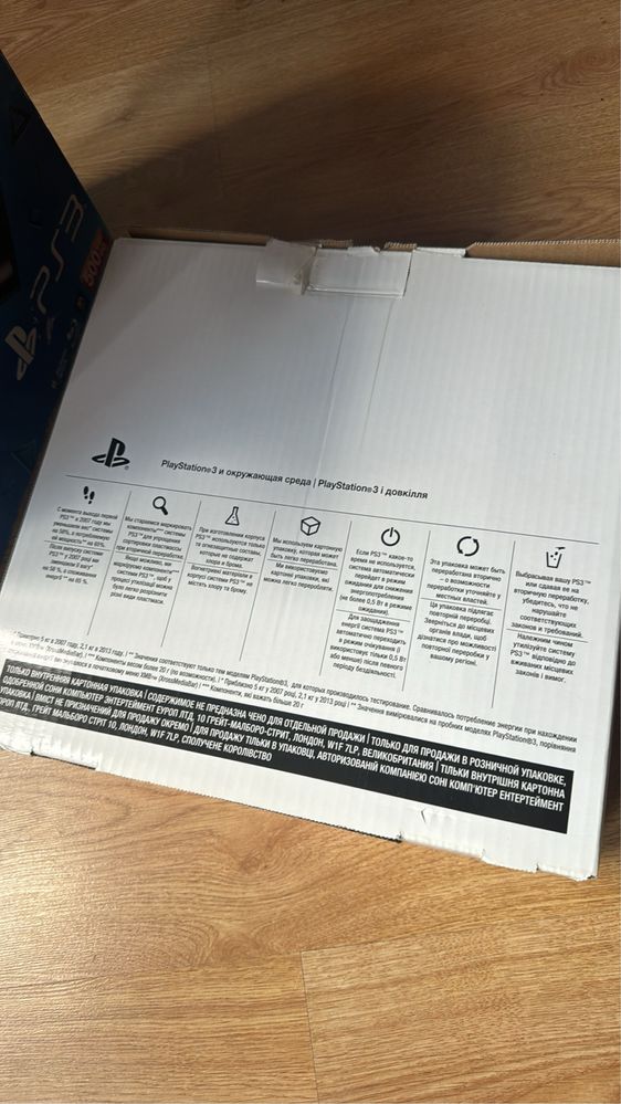 Play Station 3 Super Slim /Karton