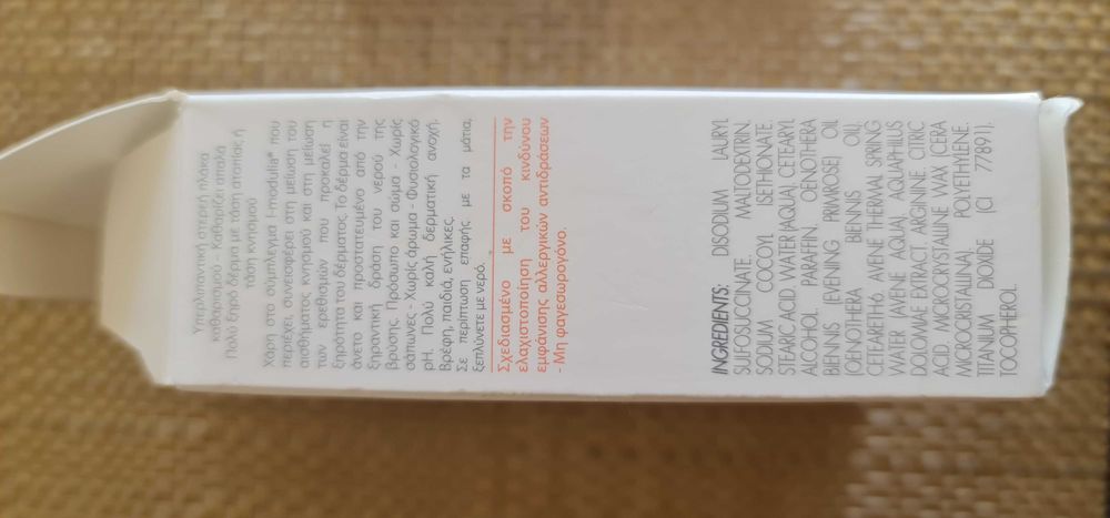 Sabonete Avene XeraCalm