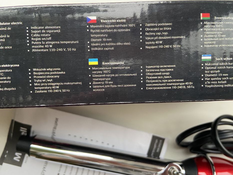 Плойка-електронні щипці
