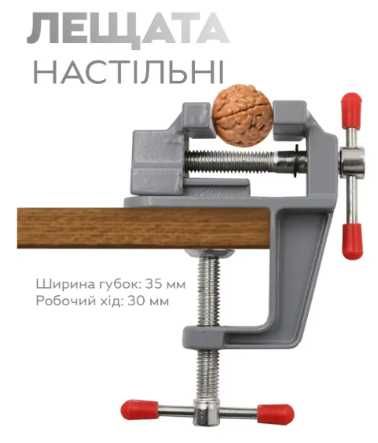 Настільні міні тиски MT1 28 мм для дрібних робіт.