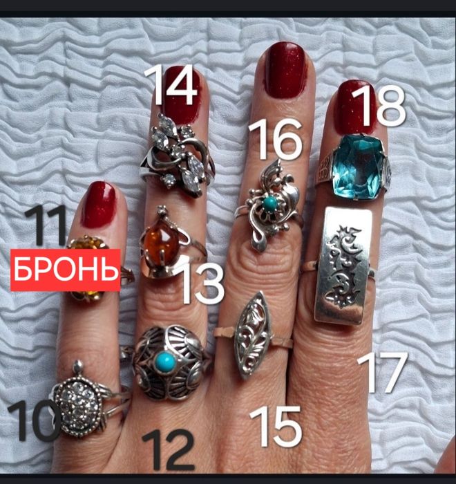 Серебряные изделия ссср, кольца комплекты,цепочки,браслеты,бусы,серьги