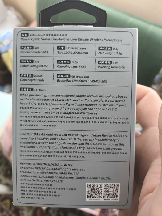 Мікрофон безпровідний Remax K09