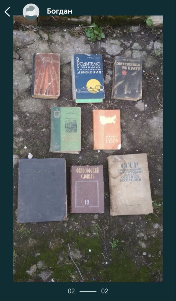 Книги разные старые ссср