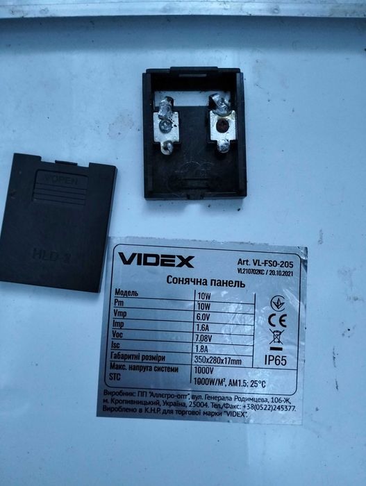 2 шт Солнечные панели наружного монтажа