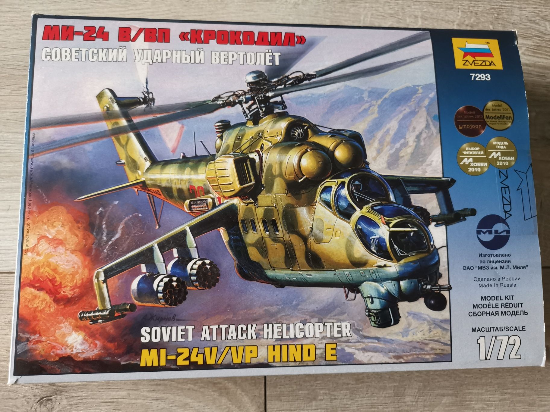 Zvezda 7293 MI-24 V/VP HIND E 1/72