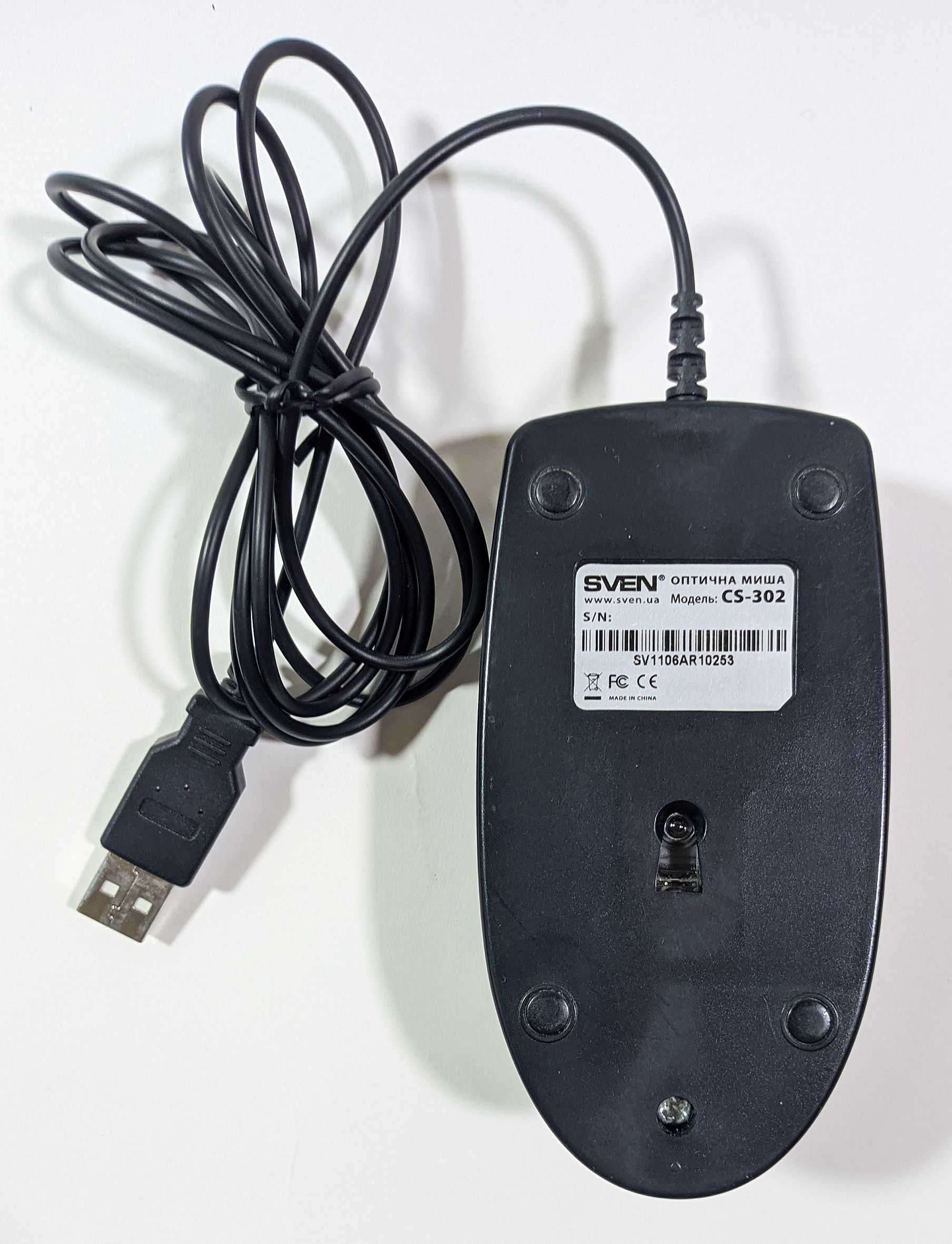 Комплект компьютерных мышек (PS2 и USB)