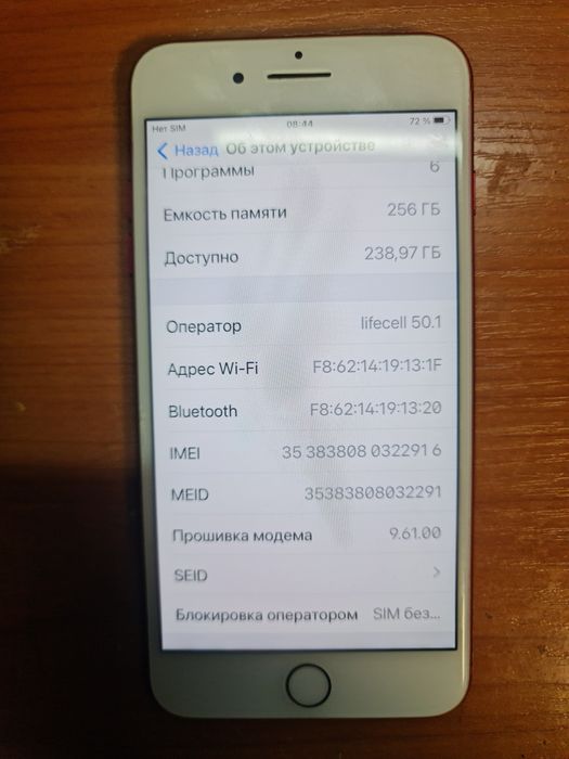 Iphone 7 Plus 256gb орігінал, newerlock, новий АКБ