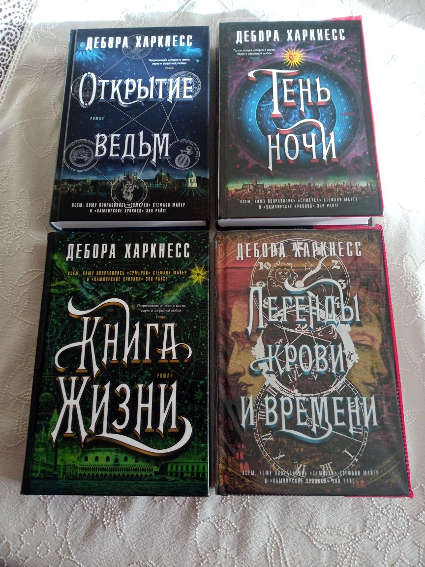 Книжная серия «The Big Book»