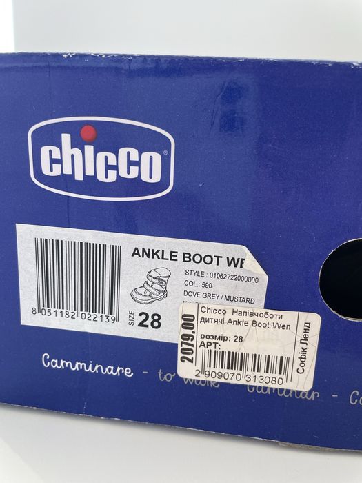 Зимові термо черевики (сапожки, чобітки) Chicco 28 розмір