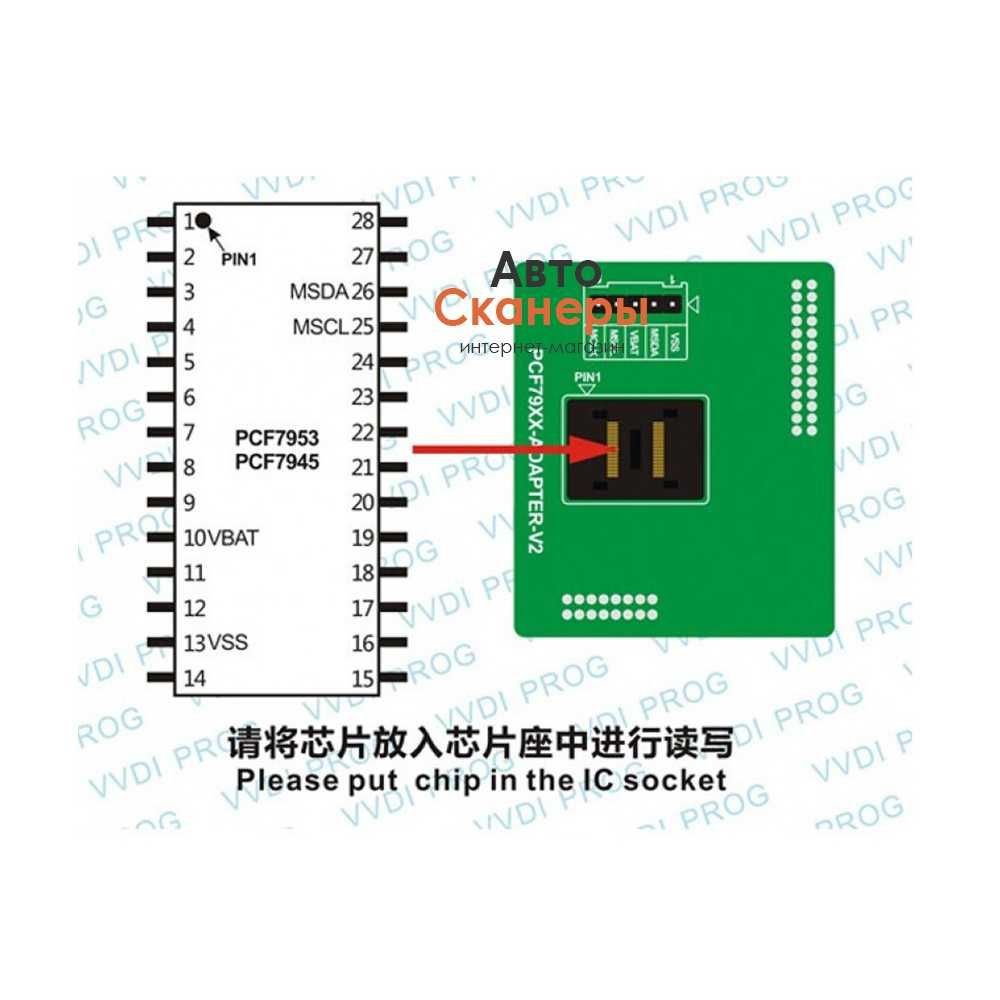 Адаптер Xhorse PCF79XX для VVDI Prog (XDPG08EN)