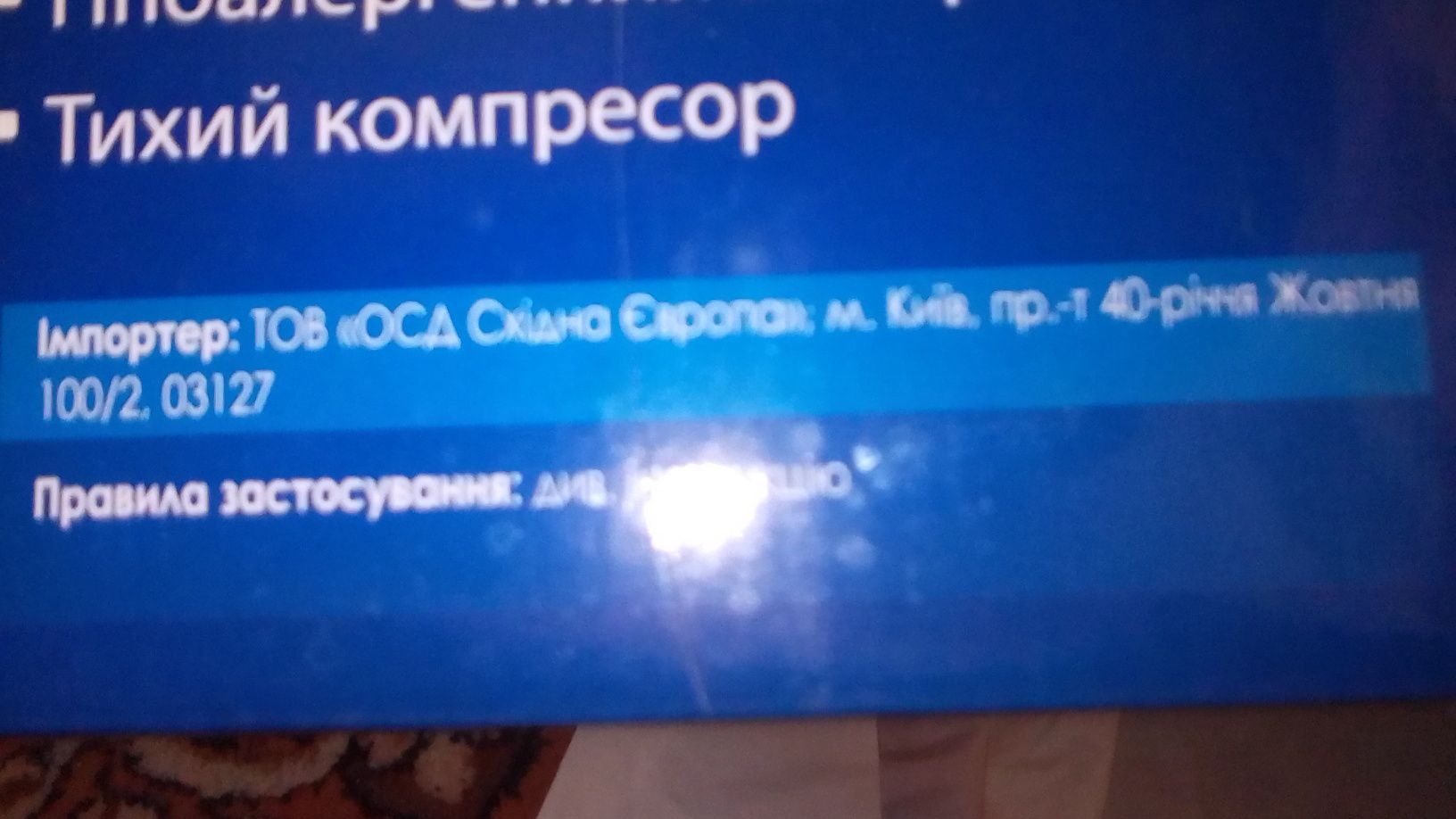 Матрац, система противопролежневаяе