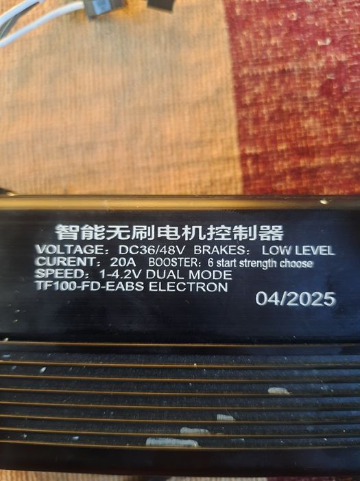 Электросамокат 15а48в 50 км/ч