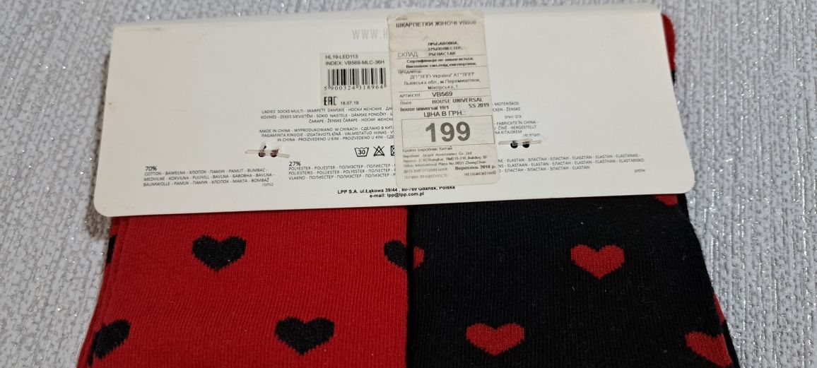 Носочки для девушек, женские носки House 36 - 38 размер
