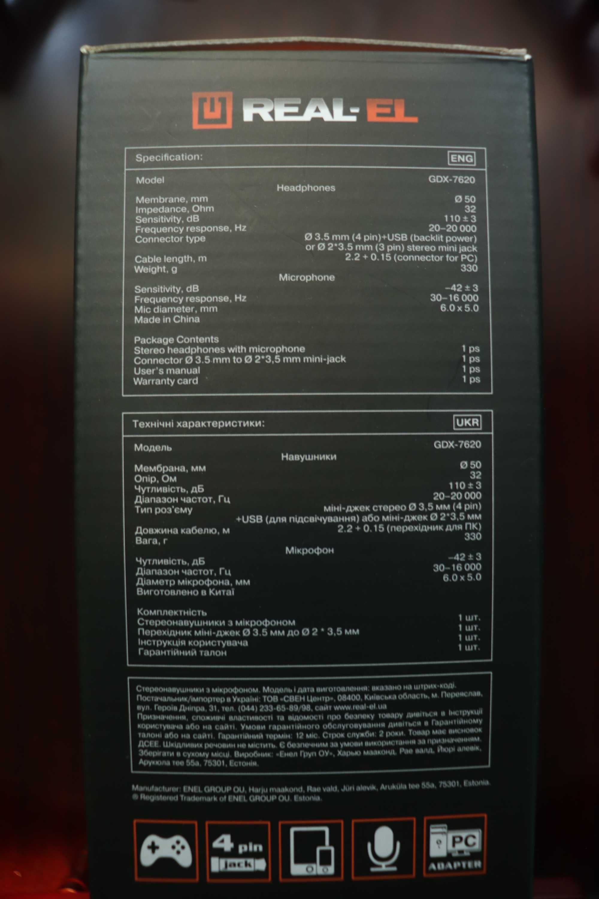 Геймерські навушники Real-El GDX - 7620