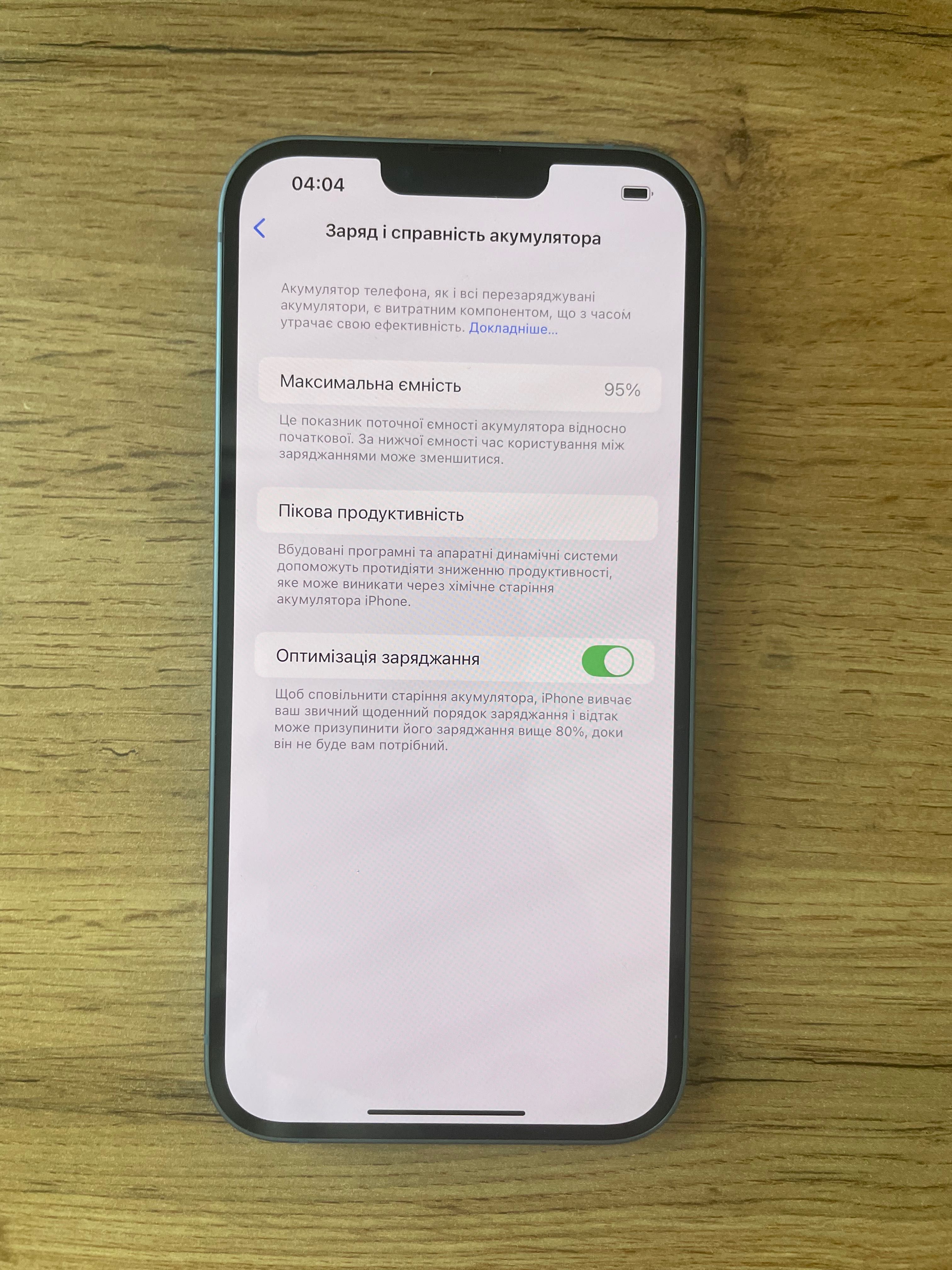 iPhone 14 plus 128