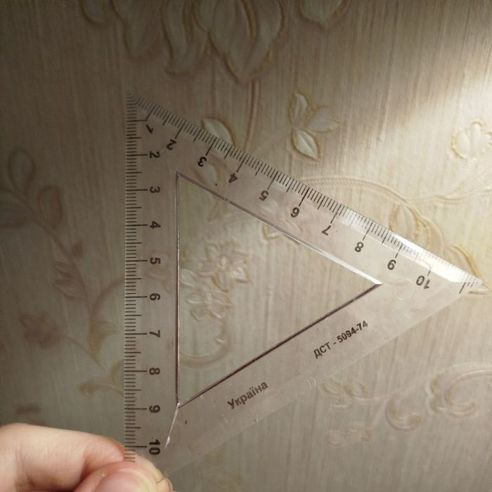 Набор для черчения