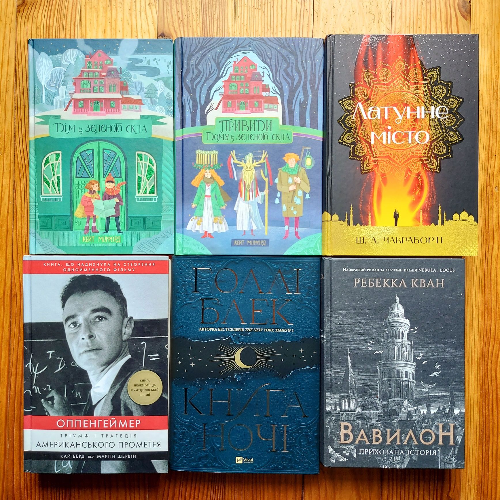 БАГАТО книг гортайте