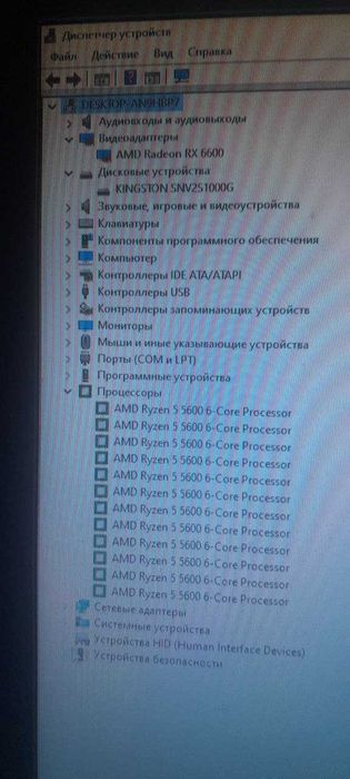 Ігровий ПК RX 6600 + Ryzen 5 5600