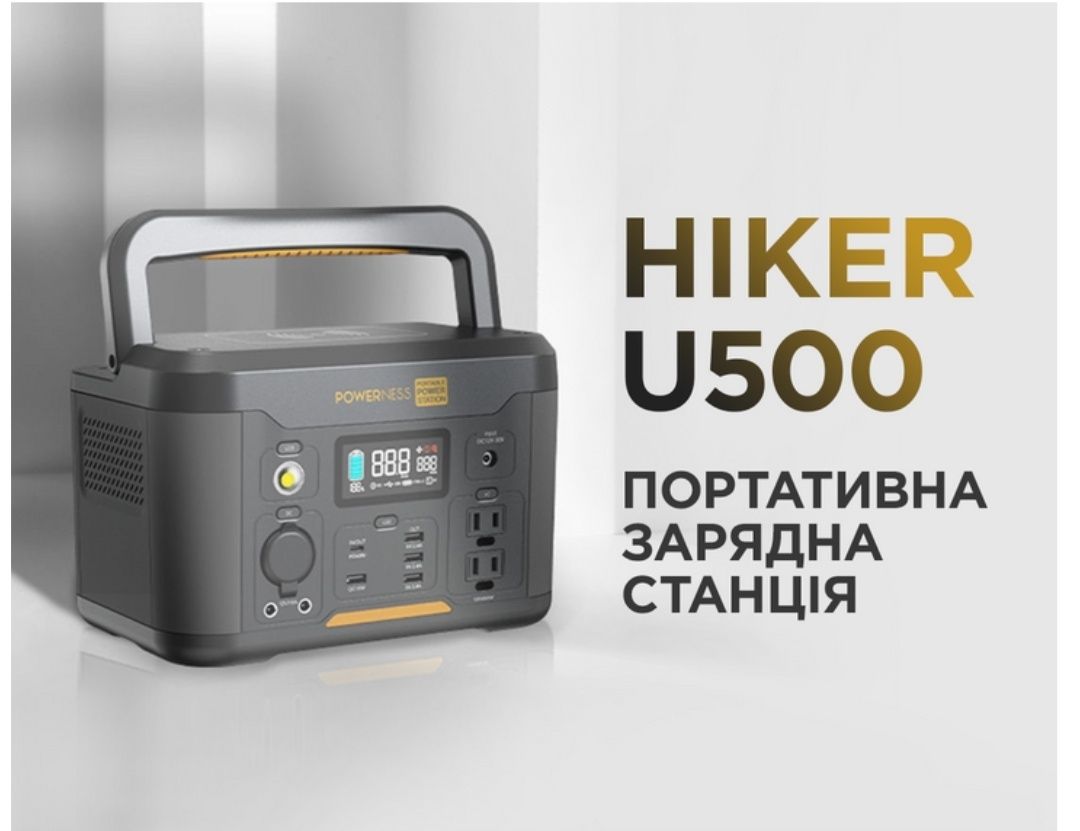 Зарядная станция Powerness Hiker U500 Power Station