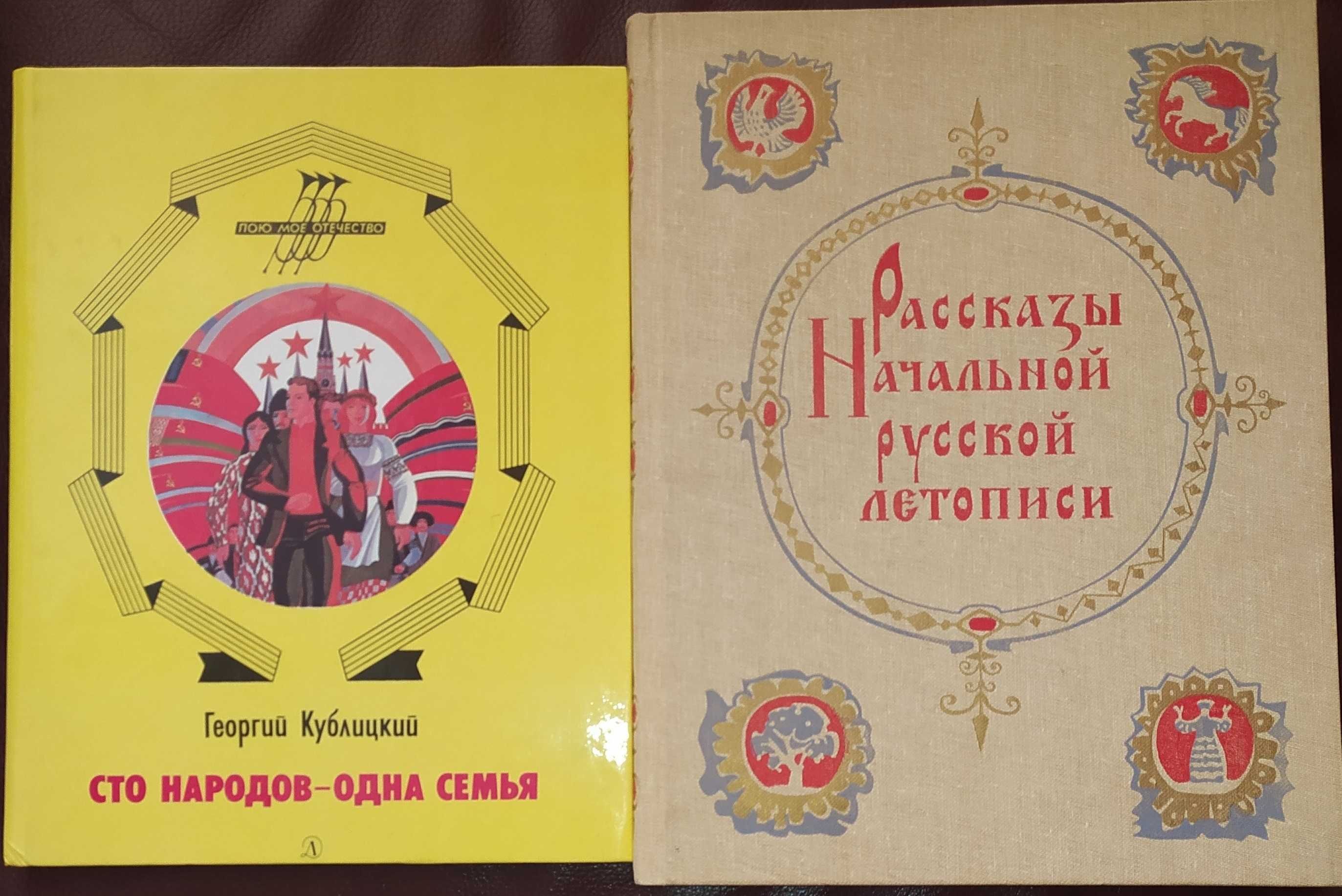 Книги.Книга. Детские книги.