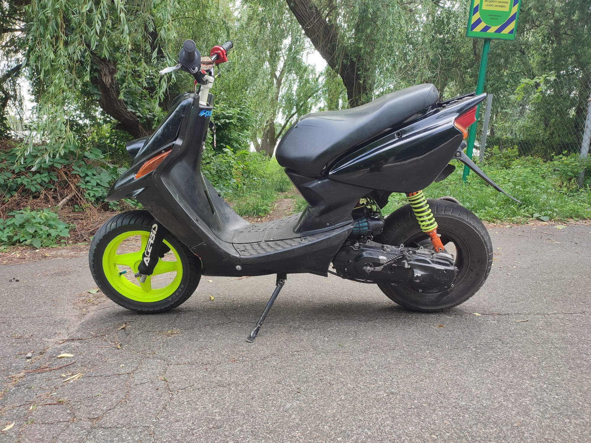 Yamaha spy rocket