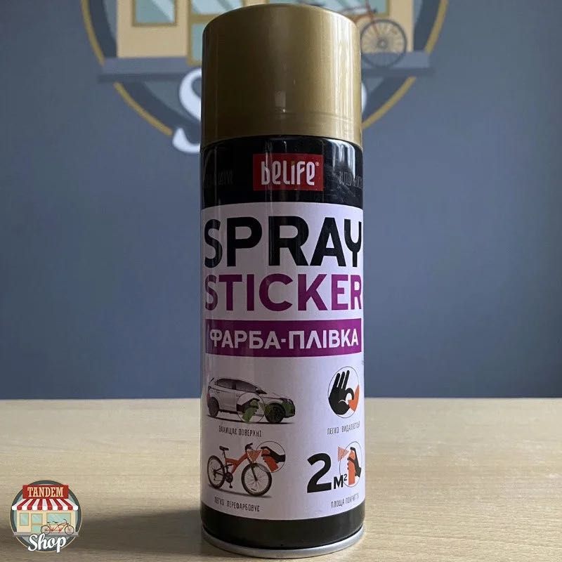 Рідка гума, фарба плівка BeLife SpraySticker пластідіп (17 кольорів)