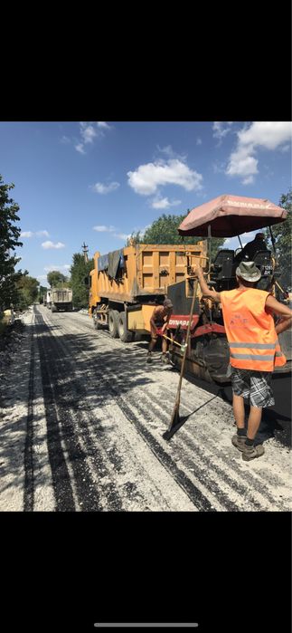 Асфальтирования