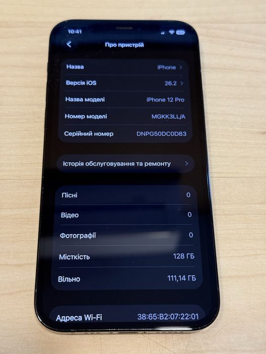 Apple iPhone 12 Pro 128gb, neverlock, новая батарея