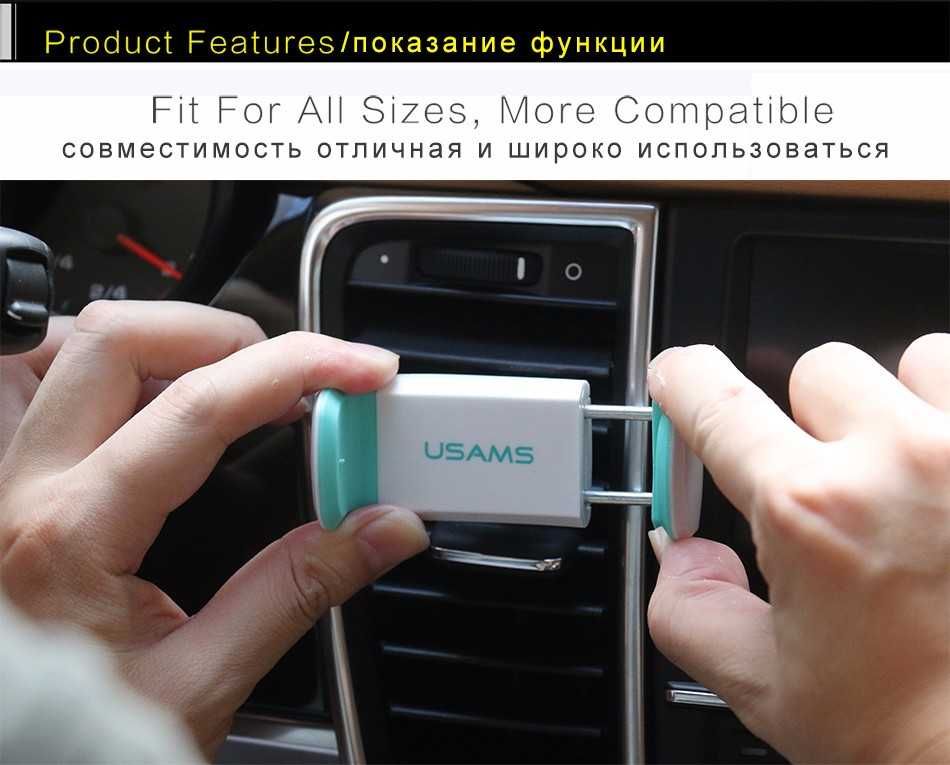 Тримач телефону універсальний авто 360 вентиляція Usams чорно-зелений