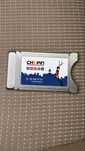 Moduł CAM CONAX DVB Chopin