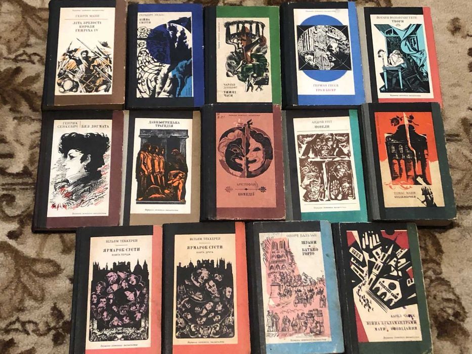 Колекція. Світова художня література (2)