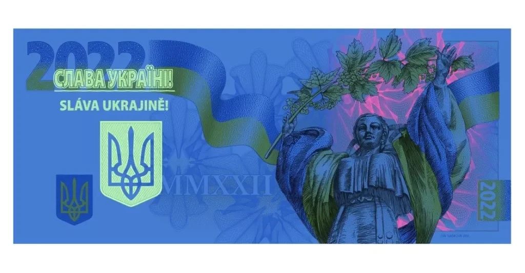 Пам'ятна банкнота "Слава Україні!" Чехія, 2022