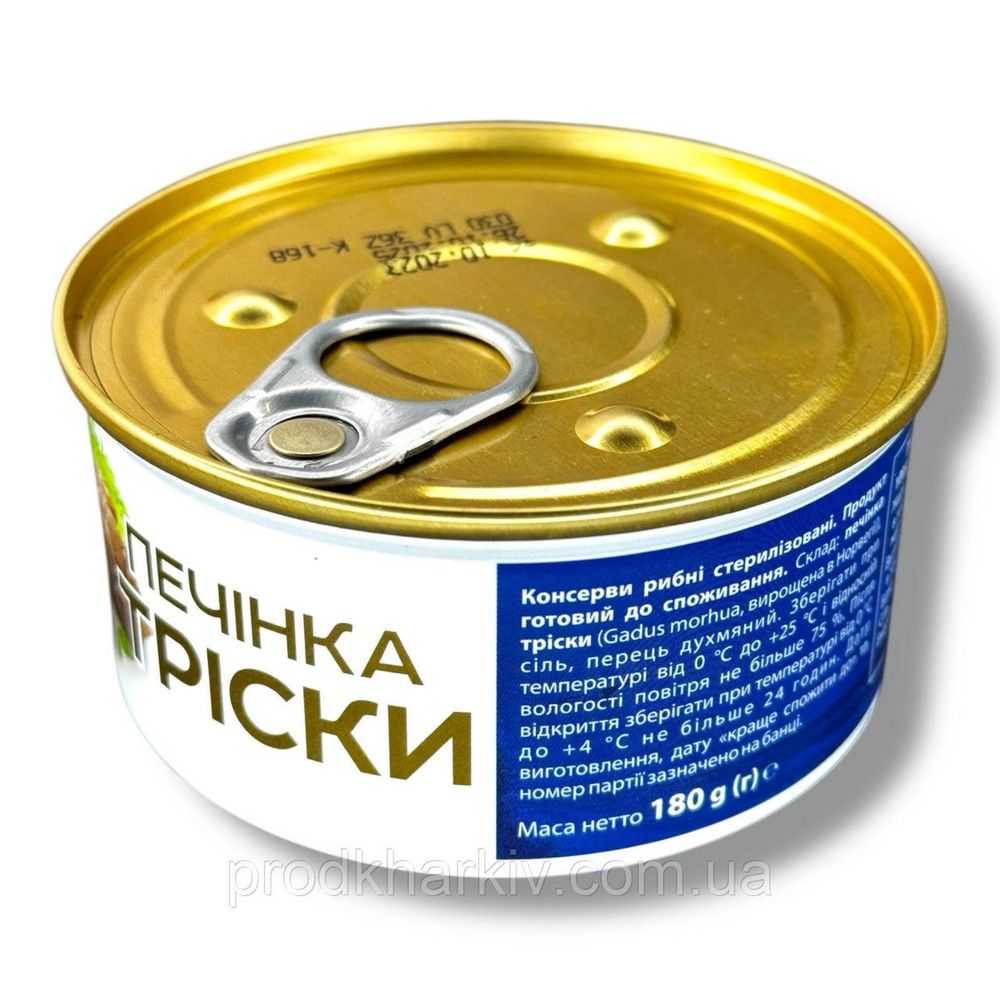 Печінка тріски Banga 180 грам