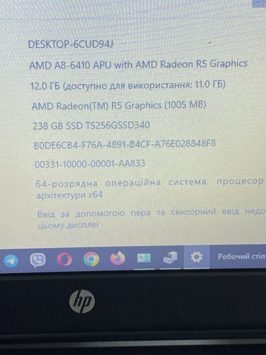 HP 355 G2 AMD A8  12gb 240 SSD