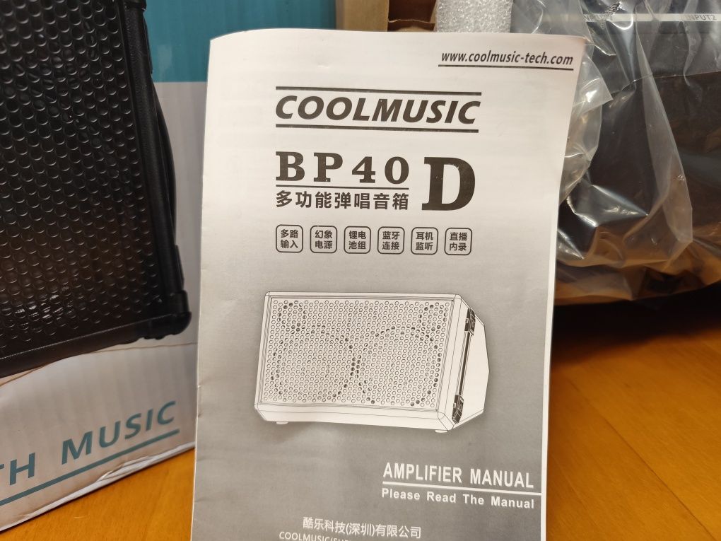 Wzmacniać gitarowy Coolmusic BP40D nowy.