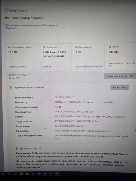 Продам ПК з клавіатурою, монітором та мишкою