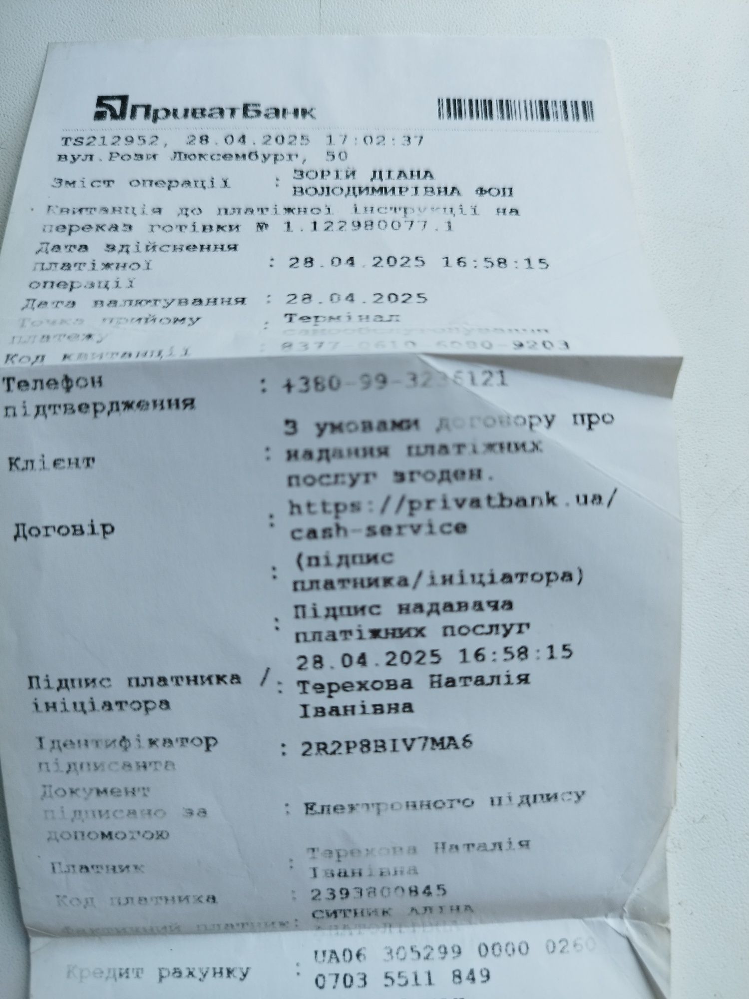 Продам элекроскутер