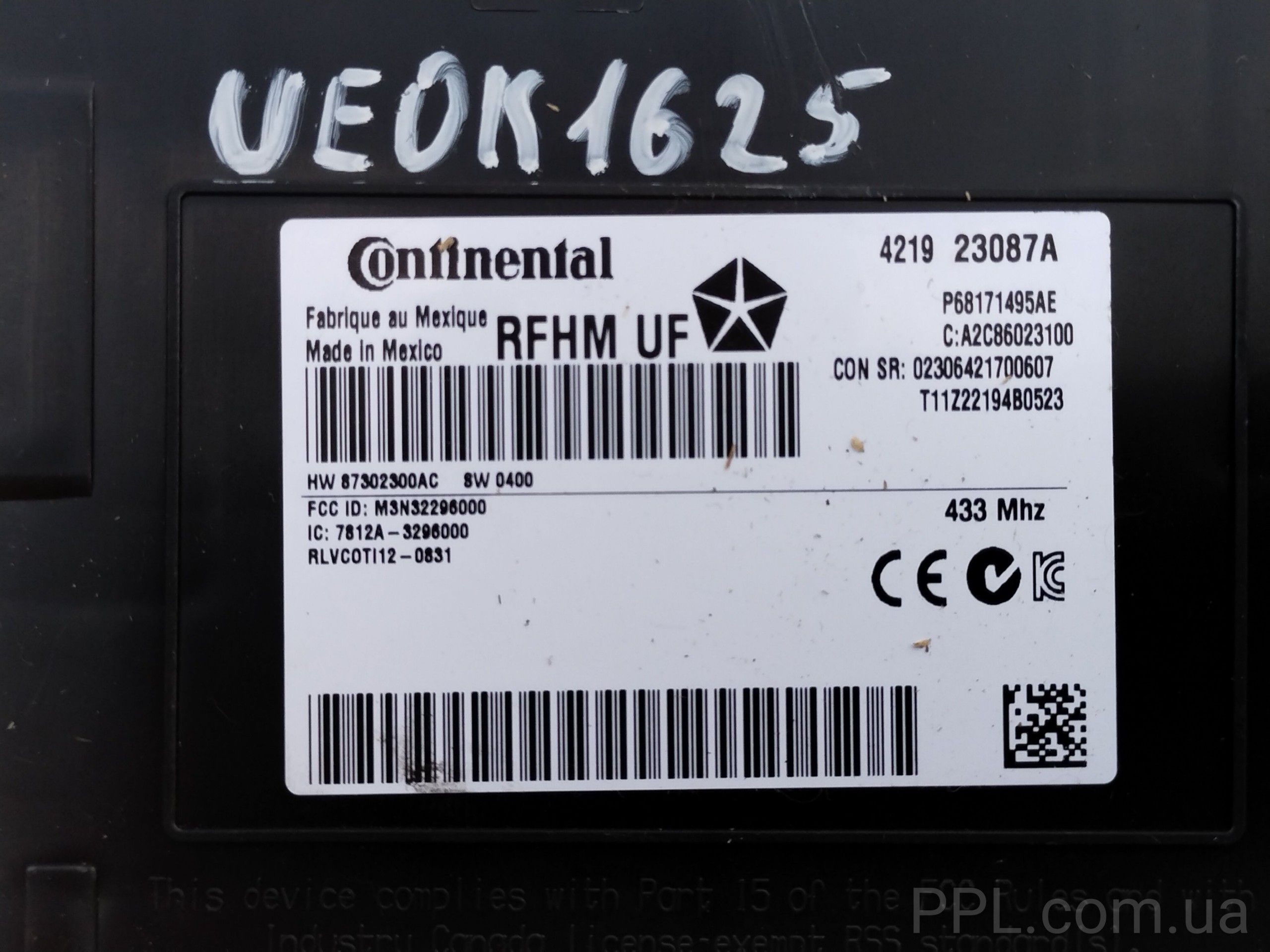Chrysler 200 2015-2017 ЭБУ блок управления BCM P68171495AE