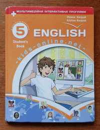 Англійська мова (О.Карпюк) 5 клас 2022